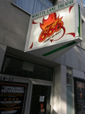 minetta-lane-theater